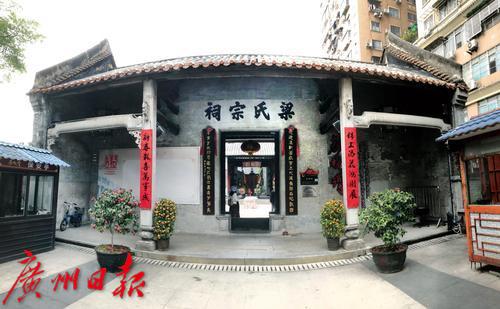 泮塘村梁氏宗祠。