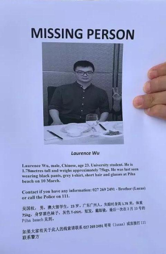 (新西蘭天維網(wǎng)) (新西蘭天維網(wǎng))