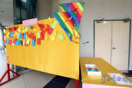 吉隆坡廣東義山鼓勵大眾將想說的話寫在寄語卡并張貼在布告欄上，減少焚燒。