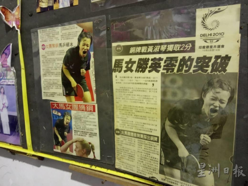 黃淑琴輝煌表現(xiàn)的剪報(bào)，被高榮光在布告欄，讓學(xué)生們效仿她的精神。（馬來西亞《星洲日?qǐng)?bào)》）