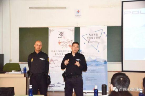 （西班牙《歐華報(bào)》）