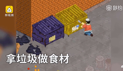 “骯臟中餐館”游戲。（視頻截圖）