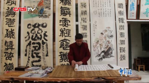 百家姓圖騰 圖片來源：中新視頻