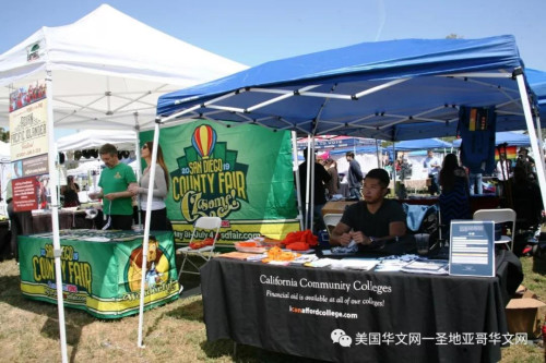 各族裔文化展示 各族裔文化展示