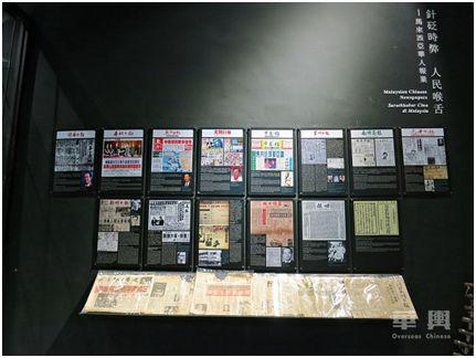 華文報(bào)紙是華人的支柱之一。史上最早的中文現(xiàn)代報(bào)刊是《察世俗每月統(tǒng)計(jì)傳》，于1815年在馬六甲州創(chuàng)刊。全世界現(xiàn)存歷史最悠久的華文報(bào)紙是《光華日報(bào)》，由中國革命家孫中山等人于1910年在檳榔嶼創(chuàng)辦，目前仍在馬來西亞全國發(fā)行。（圖片來自華輿 揭薈頤/攝）
