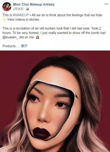 Mimi Choi社交媒體賬號(hào)截圖。
