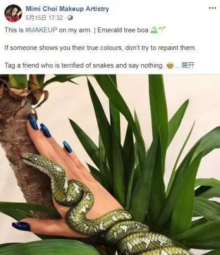 Mimi Choi社交媒體賬號(hào)截圖。