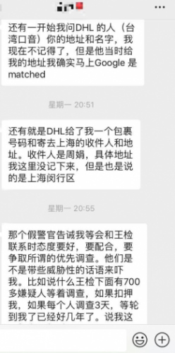 　　▲陳女士向記者回憶對方當(dāng)時的威脅