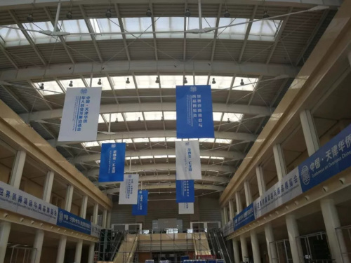 圖為天津梅江會展中心內(nèi)部。 <a target='_blank' >中新社</a>記者 張道正攝