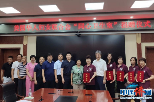 門頭溝區(qū)衛(wèi)生健康委副主任葉純?yōu)樘锛y瑛一行頒發(fā)了榮譽(yù)證書。