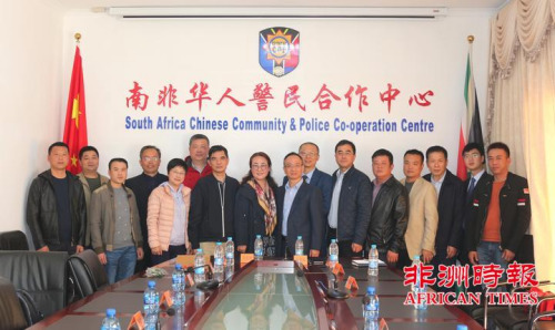 （《非洲時(shí)報(bào)》）