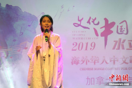 2019年加拿大多倫多賽區(qū)優(yōu)勝選手、獲青少年組第一名的劉閱徉在比賽中演唱?！∮嗳鸲z