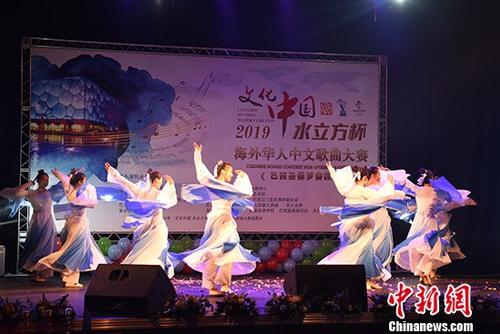  當?shù)貢r間6月16日下午，2019“文化中國·水立方杯”海外華人中文歌曲大賽巴西賽區(qū)決賽在圣保羅“Teatro Novo”劇院落下帷幕。當日，來自圣保羅僑界的21名華裔青少年歌手，在現(xiàn)場展開了精彩而激烈的角逐。最后，金家家、諸詩瑤、葉欣欣奪得決賽前三名。巴西賽區(qū)將挑選3名選手赴北京參加全球總決賽。圖為巴西華星藝術(shù)團表演開場舞蹈《采薇》助興。 <a target='_blank' >中新社</a>記者 莫成雄 攝 