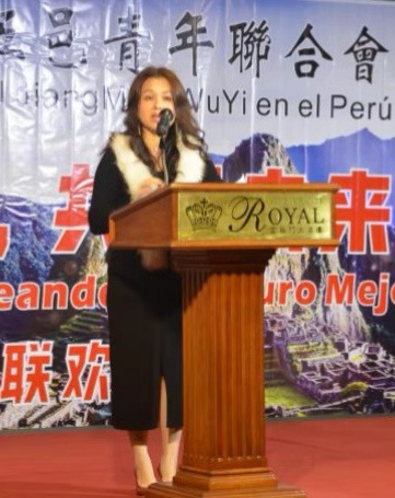 秘魯江門五邑青年聯(lián)合會主席雷麗娟發(fā)言。(秘魯《公言報》圖片)