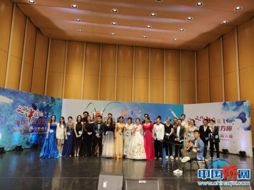 2019年“文化中國•水立方杯”海外華人中文歌曲大賽成人組復賽1日在北京拉開帷幕。圖為參加復賽的全體選手合影。吳侃攝