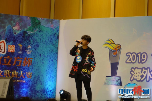 西班牙馬德里賽區(qū)的林向康帶來(lái)一首《山?！?中國(guó)僑網(wǎng) 吳侃 攝