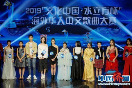 青少年組十名決賽選手。（<a target='_blank'  >中新網(wǎng)</a>記者 李霈韻攝）