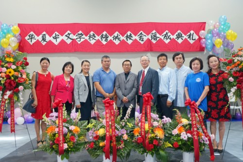 華夏中文學(xué)校與建設(shè)施工團(tuán)隊(duì)人員。(美國(guó)《世界日?qǐng)?bào)》/賈忠 攝)