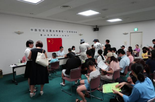 圖片來(lái)源:中國(guó)駐名古屋總領(lǐng)館網(wǎng)站 圖片來(lái)源:中國(guó)駐名古屋總領(lǐng)館網(wǎng)站