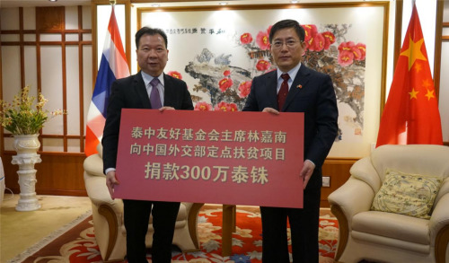 圖片來源：中國駐泰國大使館網站