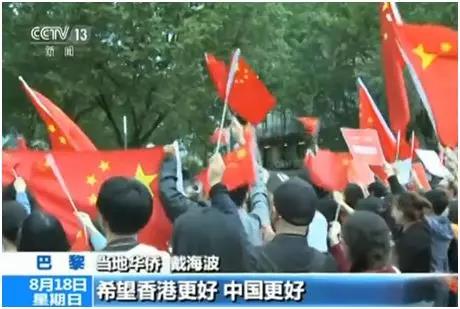 來源：央視新聞截圖