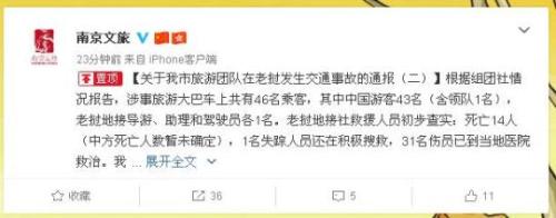 南京市文化和旅游局官微截圖 南京市文化和旅游局官微截圖