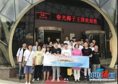 香港青年到海南文昌市開展研學活動?！↑S良策 攝