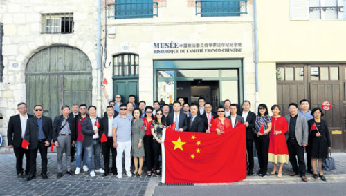 圖為代表團參觀蒙達(dá)爾紀(jì)留法勤工儉學(xué)紀(jì)念館。(法國《歐洲時報》記者黃冠杰 攝)