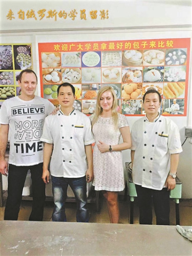 圖為俄羅斯學員來學習制作早茶 《廣州日報》全媒體記者武威 實習生徐紫祺/攝 圖為俄羅斯學員來學習制作早茶 《廣州日報》全媒體記者武威 實習生徐紫祺/攝