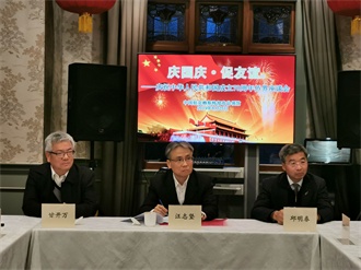 圖片來源：中國駐克賴斯特徹奇總領(lǐng)館網(wǎng)站