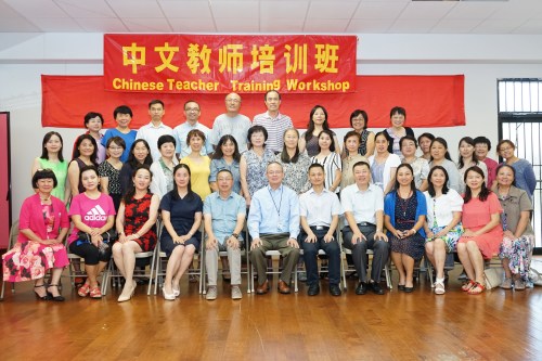 圖為“2019海外華文教育名師巡講團(tuán)”的專家們與華夏中文學(xué)校交流。（美國《世界日報》記者賈忠／攝）