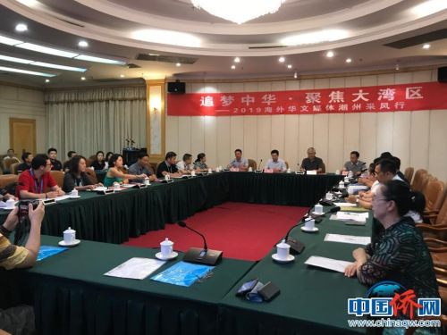 潮州市委常委、統(tǒng)戰(zhàn)部部長徐和與采風團一行座談交流。