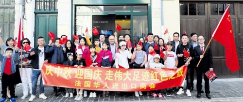 法國華人進出口商會代表團在留法勤工儉學紀念館前合影。(《歐洲時報》/孔帆 攝)