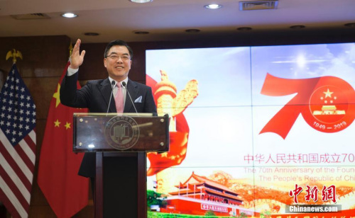 圖為中國駐紐約總領(lǐng)事黃屏致辭。<a target='_blank' >中新社</a>記者 廖攀 攝