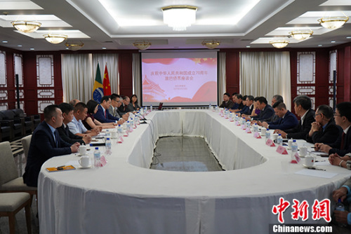 圖為座談會現(xiàn)場。 駐巴西使館供圖