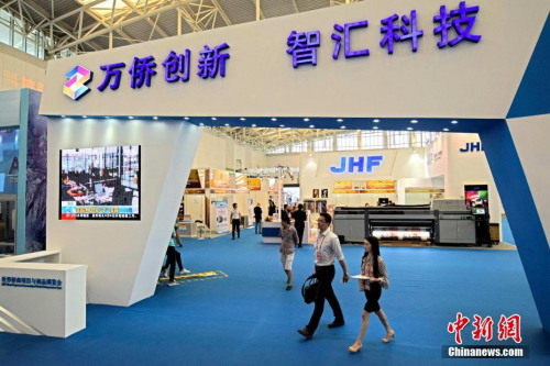 資料圖：2017年，世界僑商項(xiàng)目與商品博覽會(huì)(簡(jiǎn)稱“華博會(huì)”)在天津舉辦。 <a target='_blank' >中新社</a>記者 佟郁 攝 