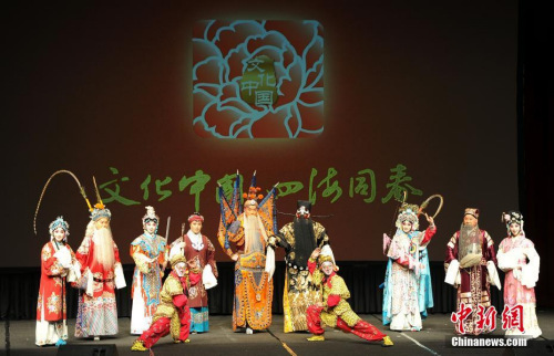 資料圖：2015年，“文化中國(guó) 四海同春 ”大型慰?jī)S演出在洛杉磯登場(chǎng)。 <a target='_blank' >中新社</a>記者 毛建軍 攝