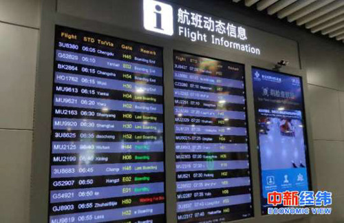 航班動(dòng)態(tài)信息提示 中新經(jīng)緯 魏薇 攝 航班動(dòng)態(tài)信息提示 中新經(jīng)緯 魏薇 攝