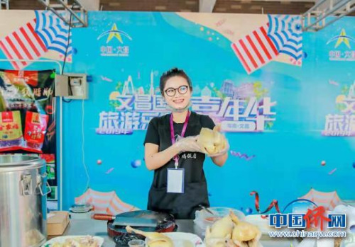 圖為文昌雞展示?！≈鬓k方供圖　攝