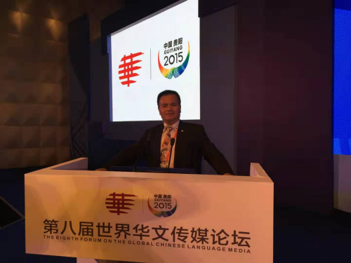 圖為美國(guó)《新世界時(shí)報(bào)》董事長(zhǎng)倪濤參加第八屆華文傳媒論壇。(受訪者供圖)