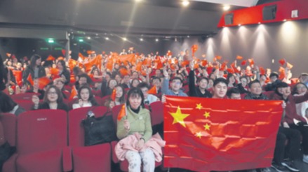 放映廳內(nèi)。(法國《歐洲時報》/孔帆 攝)