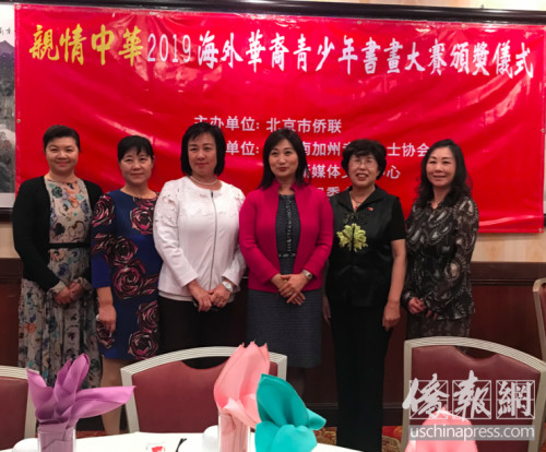 圖為北京市僑聯(lián)主辦的“親情中華，海外華裔青少年書畫比賽”活動(dòng)成功在洛杉磯落地，同學(xué)們?nèi)〉抿溔顺煽兺瑫r(shí)，洛杉磯組委也被評為優(yōu)秀主辦單位。美國《僑報(bào)》 章寧/攝 