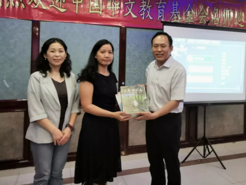 雙方互贈紀(jì)念品（中國華文教育基金會供圖）