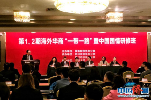 來自新加坡的學(xué)員楊舟發(fā)言。劉立琨 攝