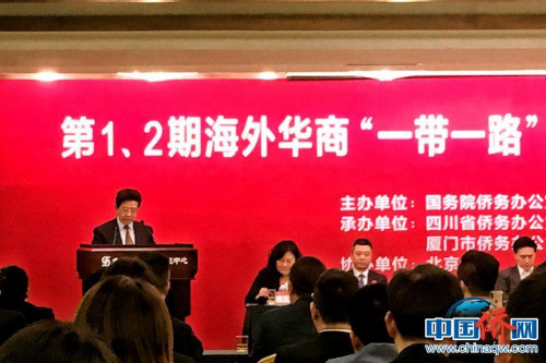 國務(wù)院僑辦事務(wù)局局長對學(xué)員們提出了希望與勉勵。劉立琨 攝