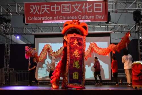  歡慶中華文化日活動(dòng)以舞龍舞獅熱鬧開場(chǎng)。(美國(guó)《世界日?qǐng)?bào)》記者黃少華／攝影)