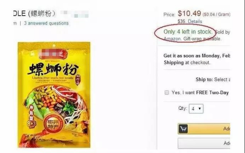 在國外某電商平臺，也能看到預(yù)包裝螺螄粉的身影，火爆到庫存已經(jīng)不多了。(截圖)