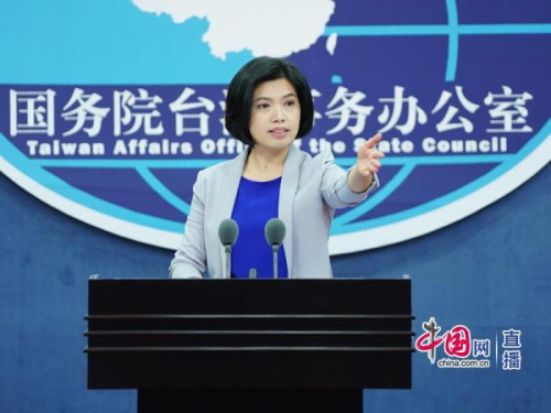 　　國臺辦新聞發(fā)布會現(xiàn)場。中國網(wǎng) 孫宇