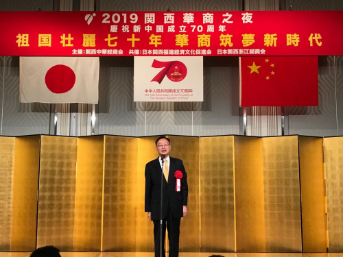 圖片來源：中國駐大阪總領(lǐng)事館網(wǎng)站。