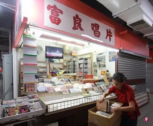 走過半世紀(jì)的富良唱片停業(yè)，創(chuàng)辦人黃銀娣最后一次收檔。(新加坡《聯(lián)合早報(bào)》/唐家鴻 攝)